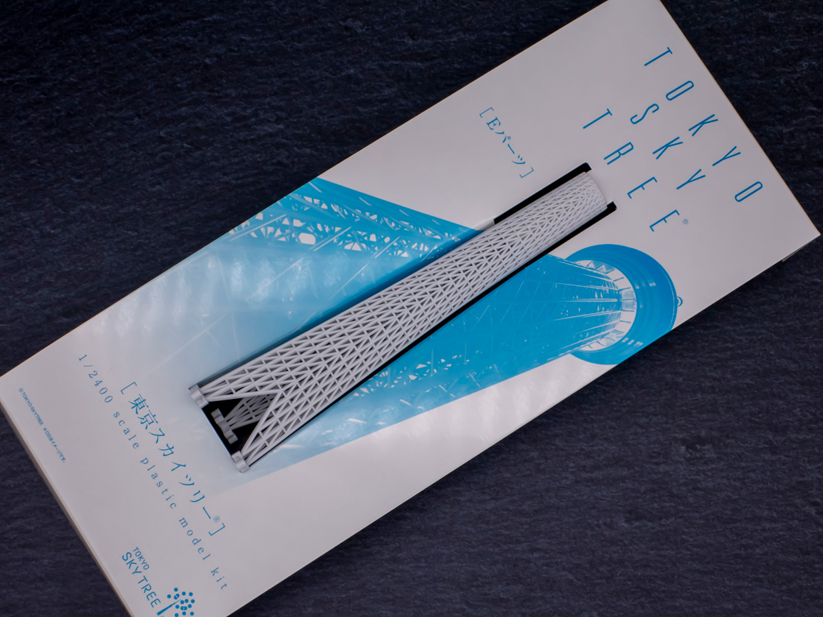 プラモデル バンダイ 東京スカイツリー 1／2400スケール