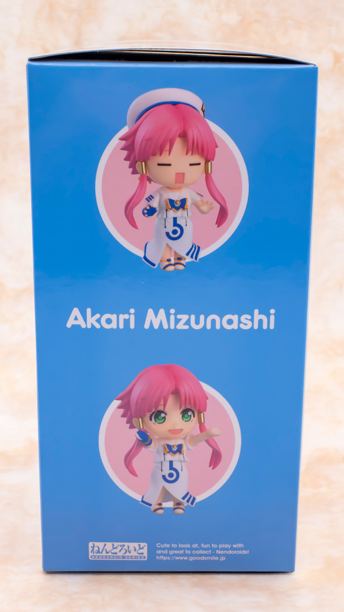 ねんどろいど 「ARIA」 水無灯里　新品未開封 ねんどろいど 水無灯里