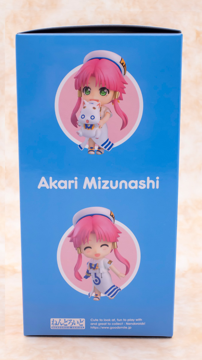 ねんどろいど ARIA 水無灯里