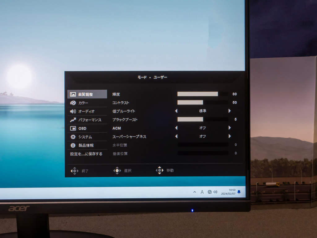 Acer 27インチ FreeSync 液晶モニター 1920x1080 IPSパネル EK271Ebmix