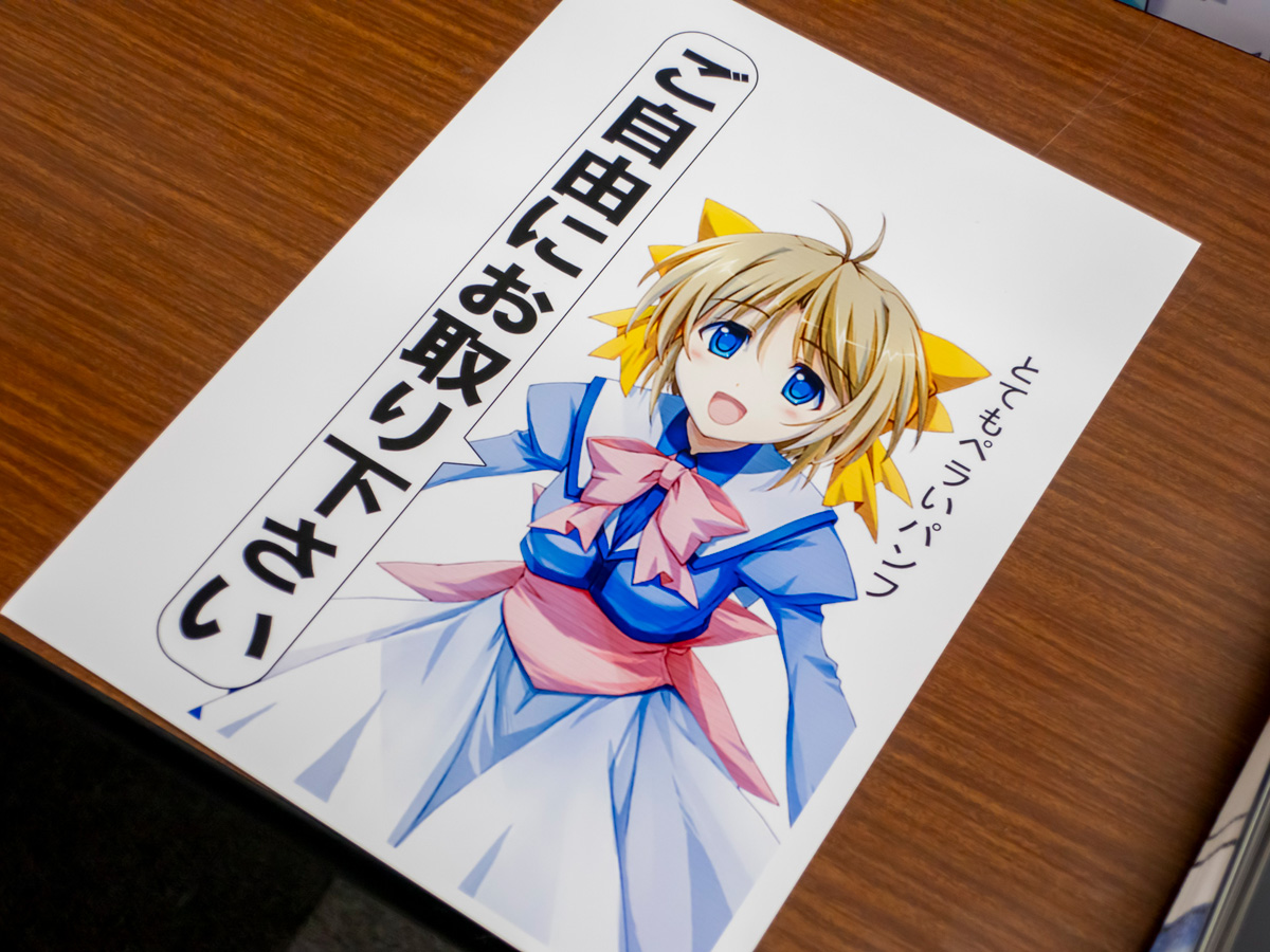 ねこねこソフトの原画イラスト展に行った話。 - かわにょぶろぐ
