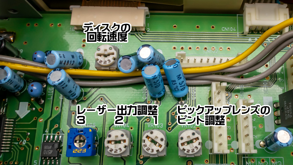 NEC PC-FX 修理