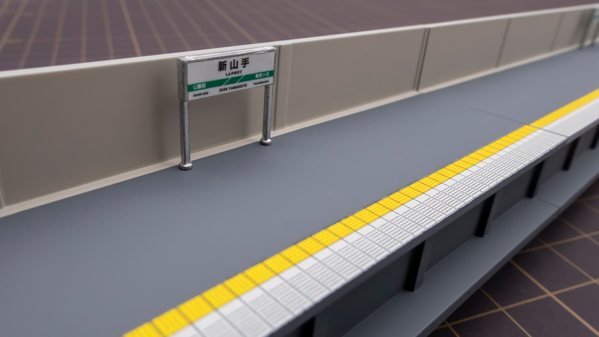 Nゲージ TOMIX 都市型 対向式ホーム端セット