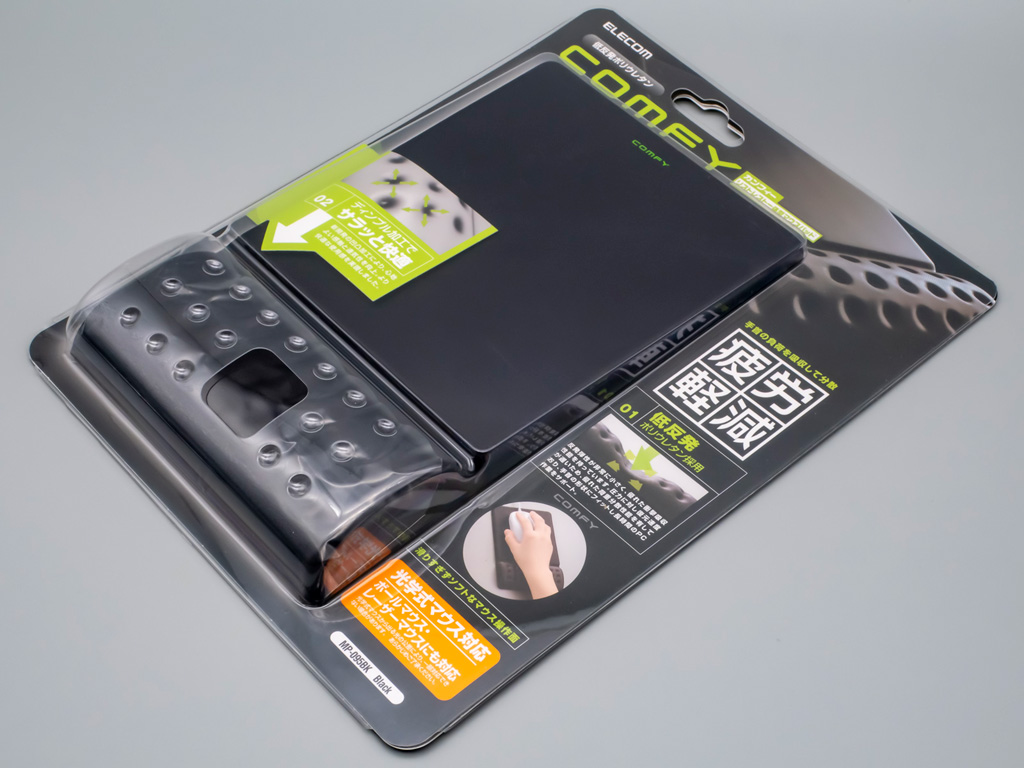 ELECOM COMFY リストレスト付マウスパッド