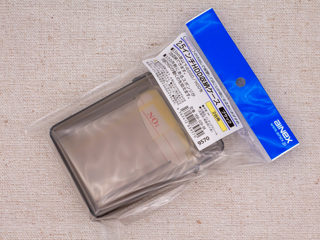 Ainex 2．5インチHDD収納ケース 2台用