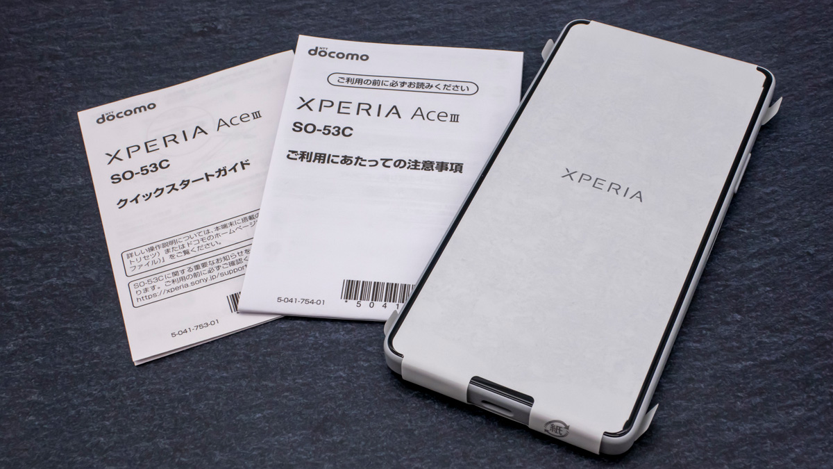 スマホ スマートフォン SONY Xperia Ace III