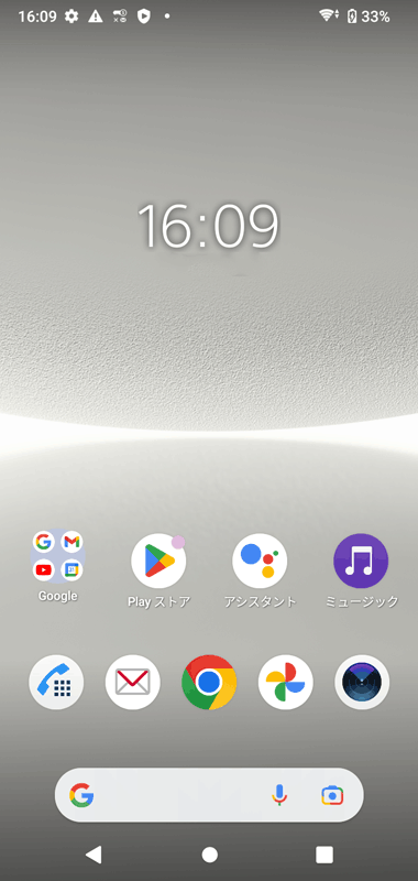 SONY Xperia Ace III ホーム画面