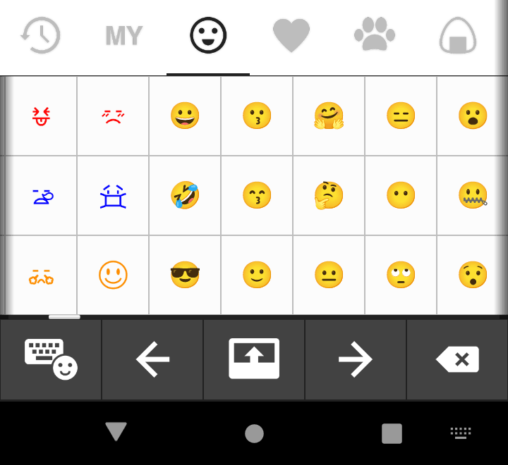docomo版 Android端末の絵文字