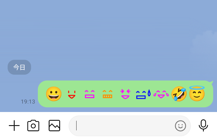 docomo版 Android端末の絵文字