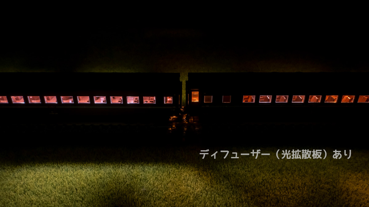 Nゲージ 室内灯 庄龍鉄道 グランライトⅡ スハ44系 特急はと