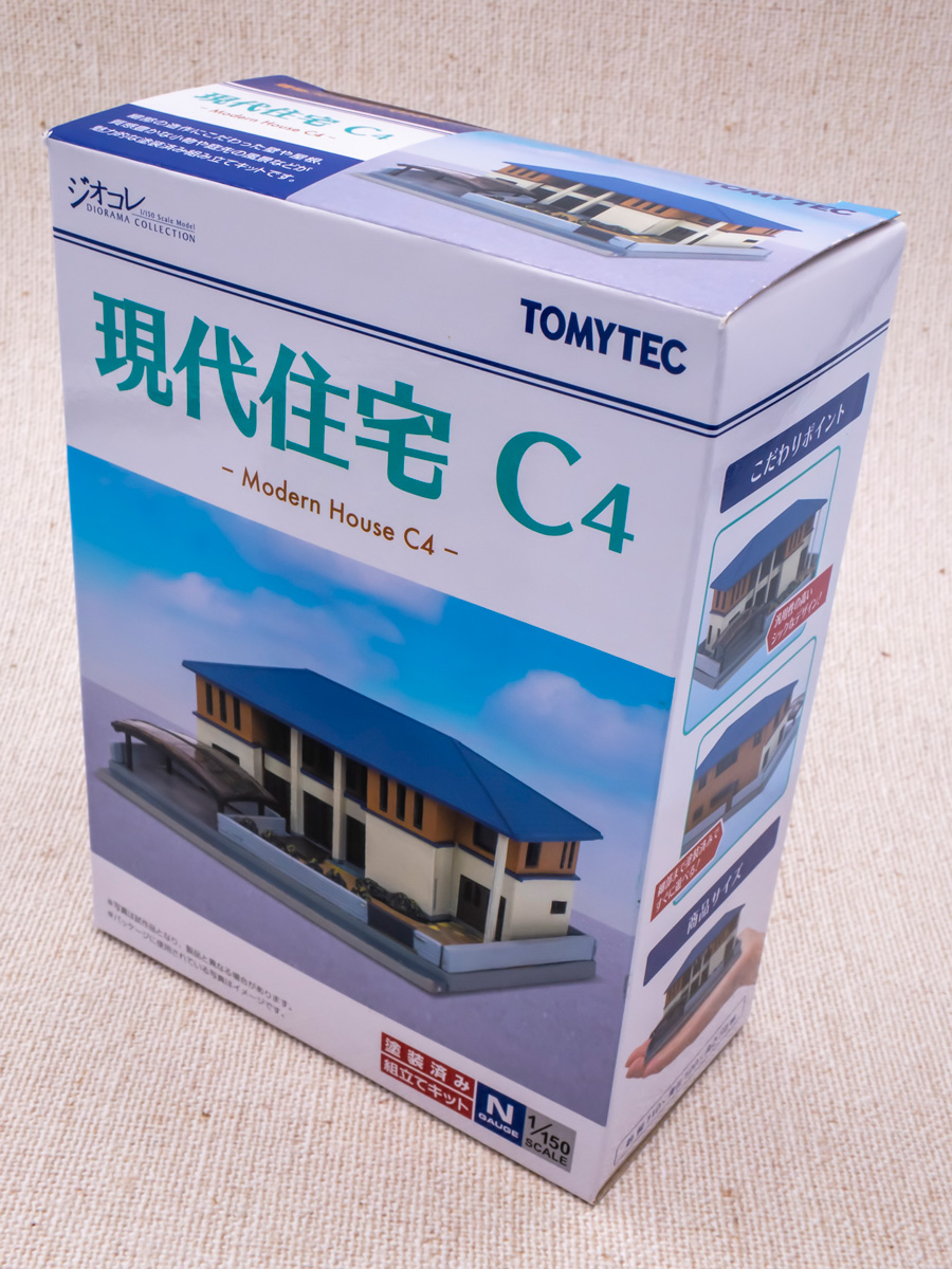 Nゲージ 建物コレクション 建コレ 現代住宅C4