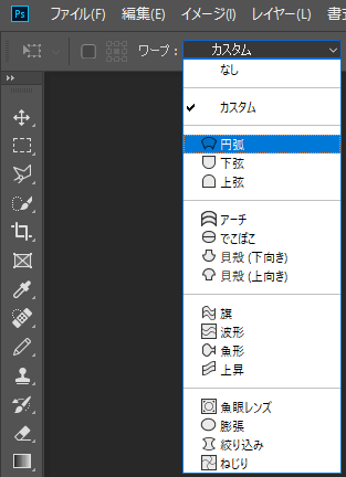 ターンテーブルでNゲージレイアウト Photoshop生成