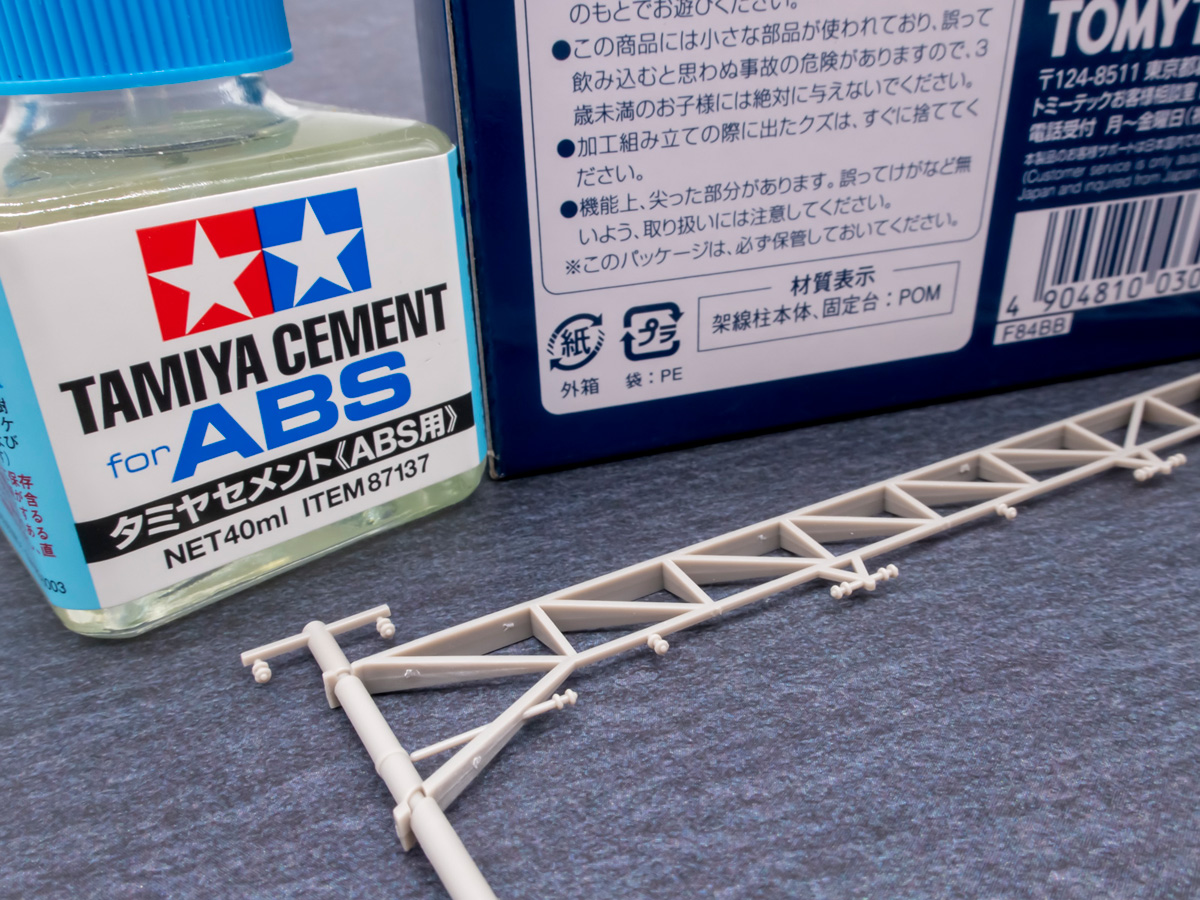 Nゲージ TOMIX 4線架線柱 塗装