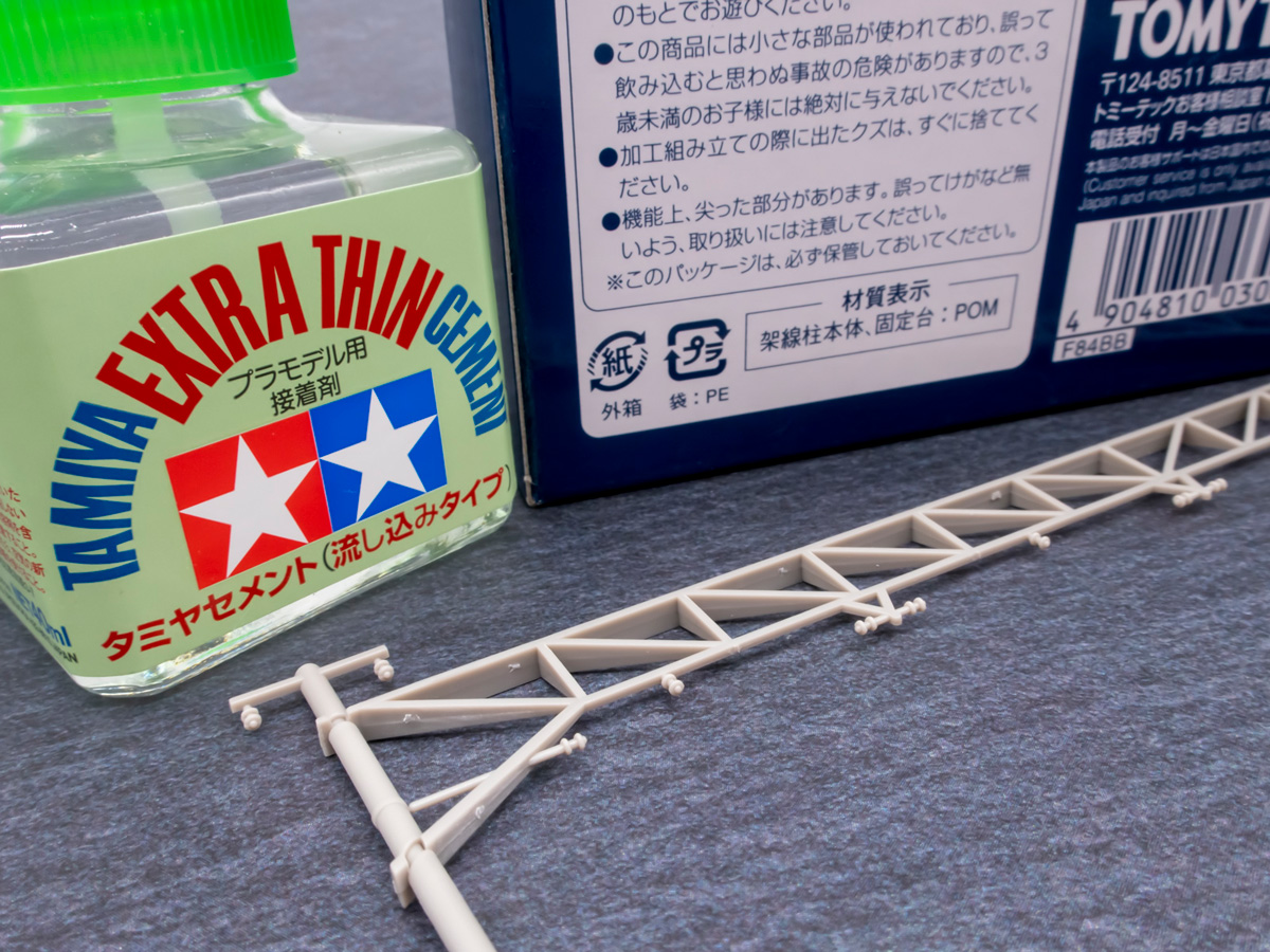 Nゲージ TOMIX 4線架線柱 塗装