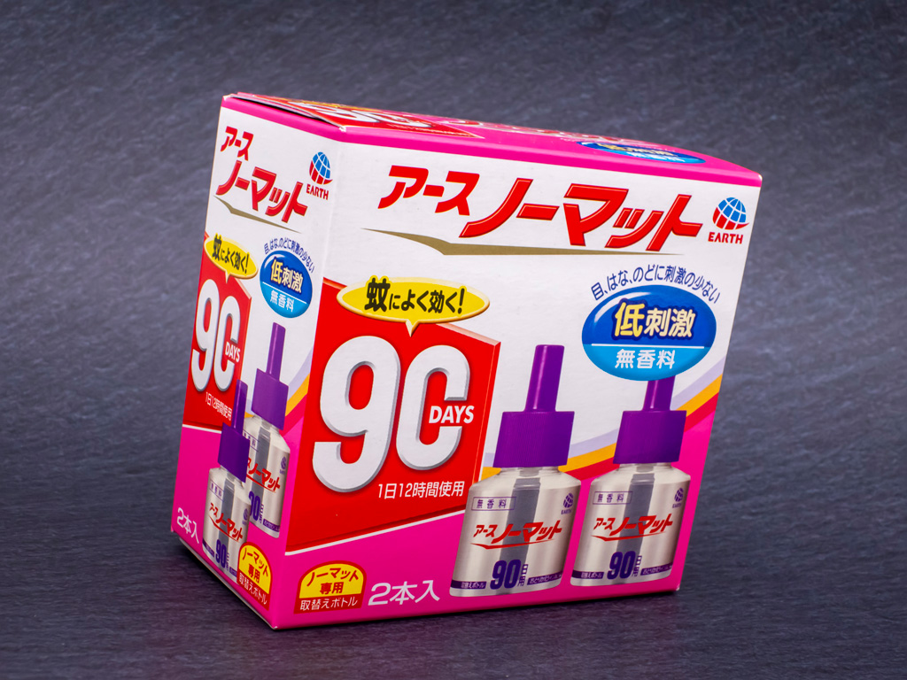 アースノーマット