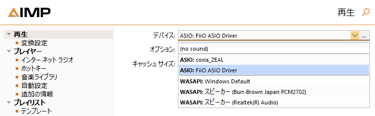 FiiO KA11 USB-DAC ポータブルヘッドホンアンプ