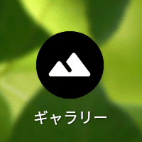 QuickPic 代替 Fossify Gallery