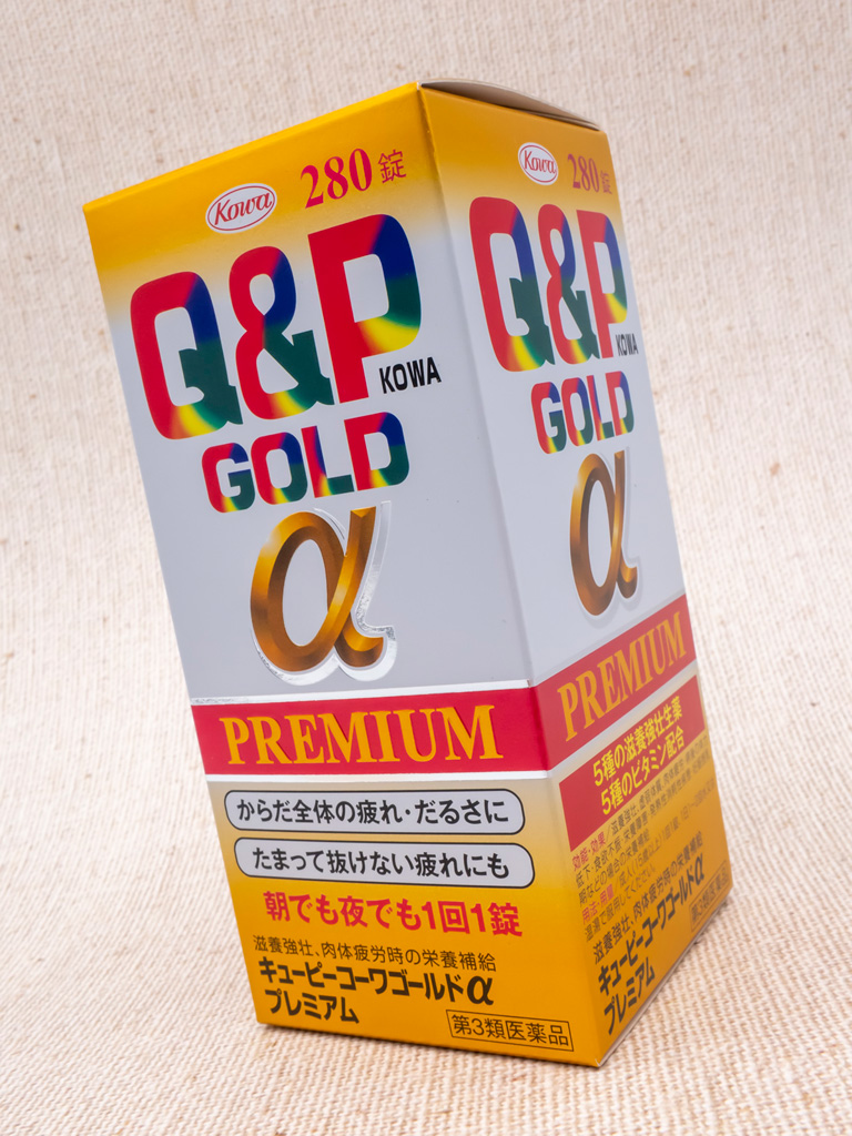 キューピーコーワ ゴールドαプレミアム