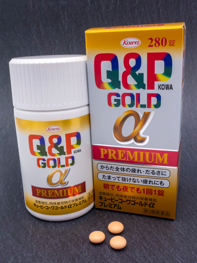 キューピーコーワ ゴールドαプレミアム