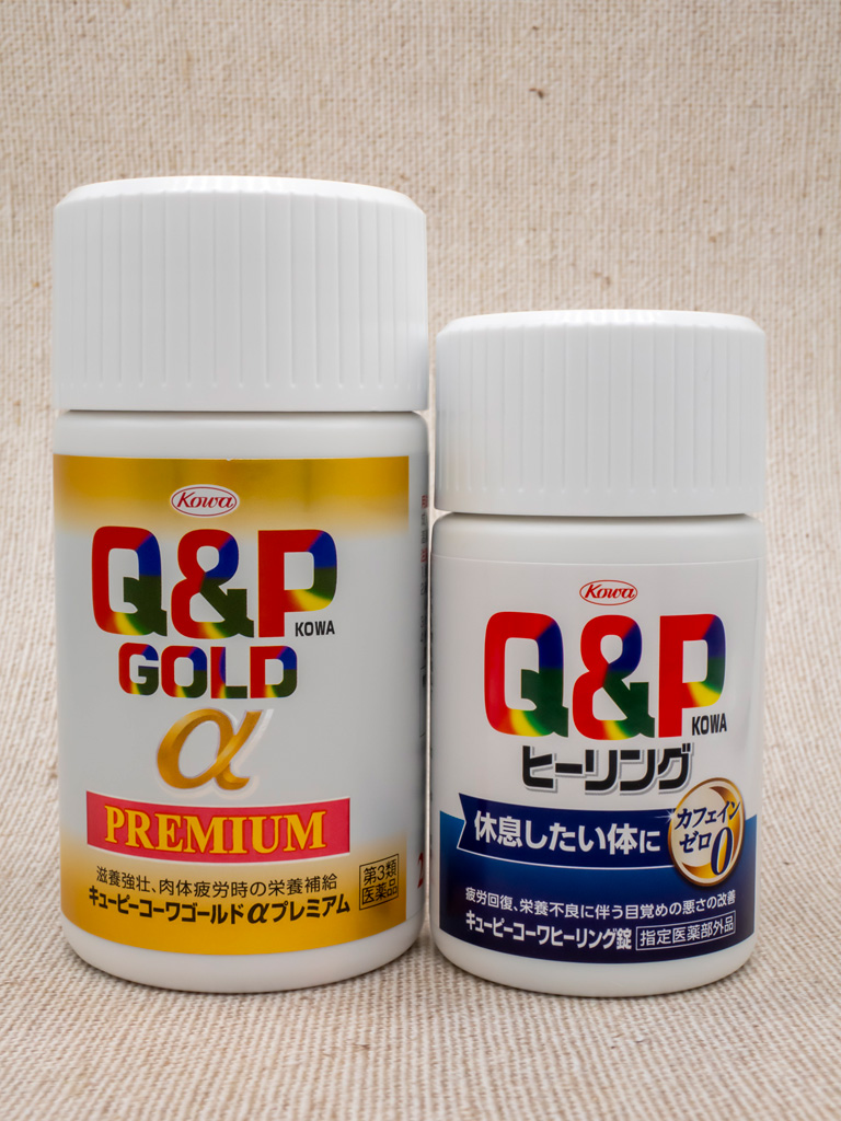 キューピーコーワ ヒーリング