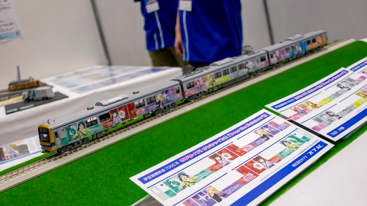 全日本模型ホビーショー2024秋 カツミ 伊豆箱根鉄道7000系 ラブライブ