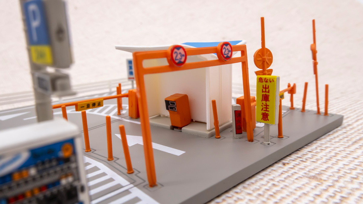 Nゲージ KATO 公園・駐車場セット