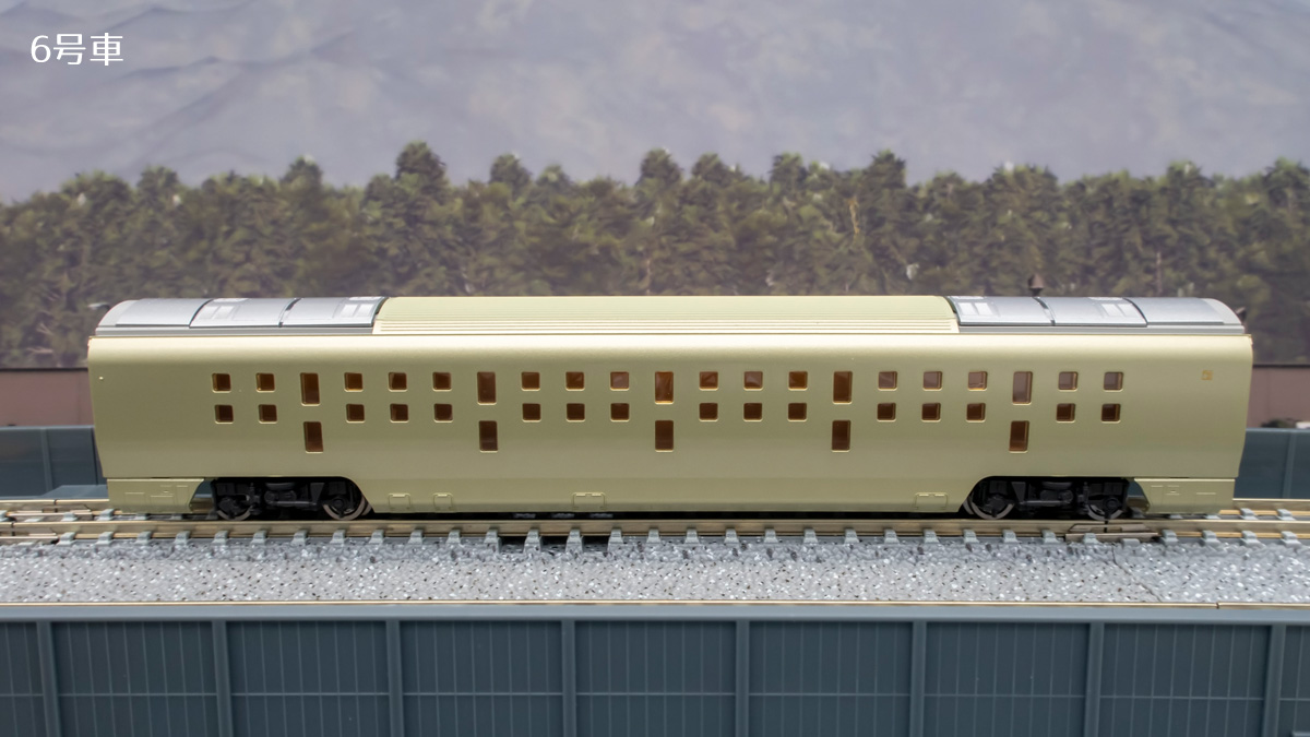Nゲージ TOMIX 四季島 6号車