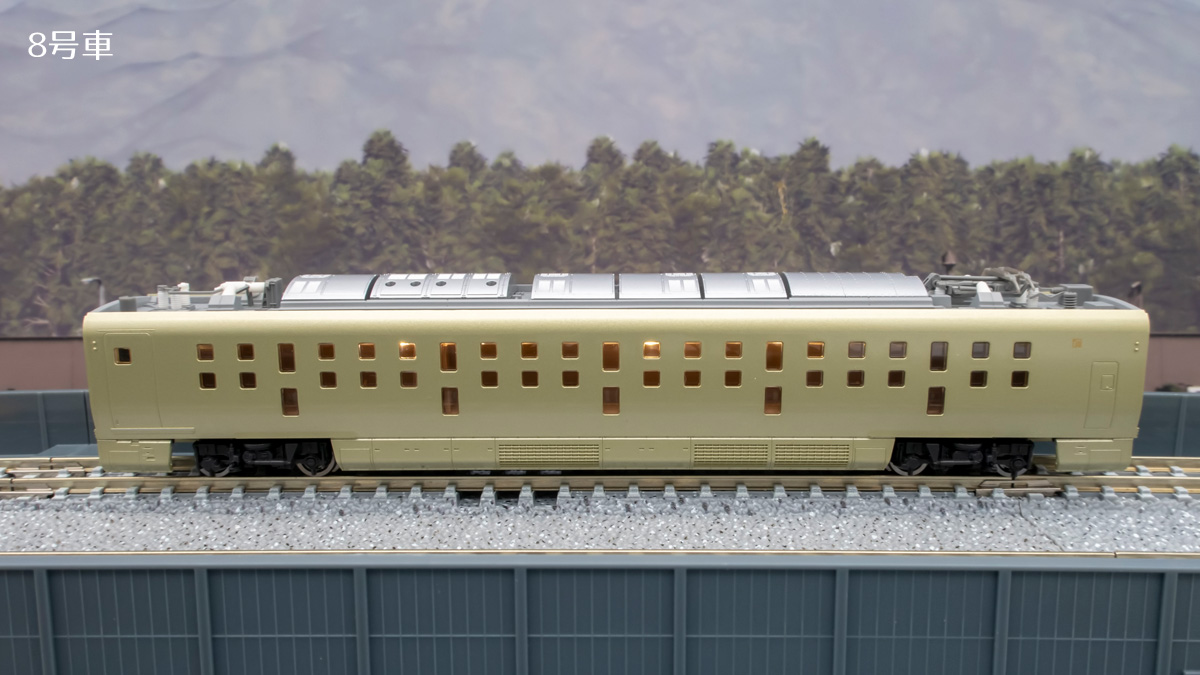 Nゲージ TOMIX 四季島 8号車