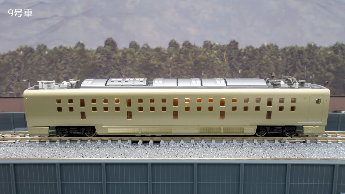 Nゲージ TOMIX 四季島 9号車
