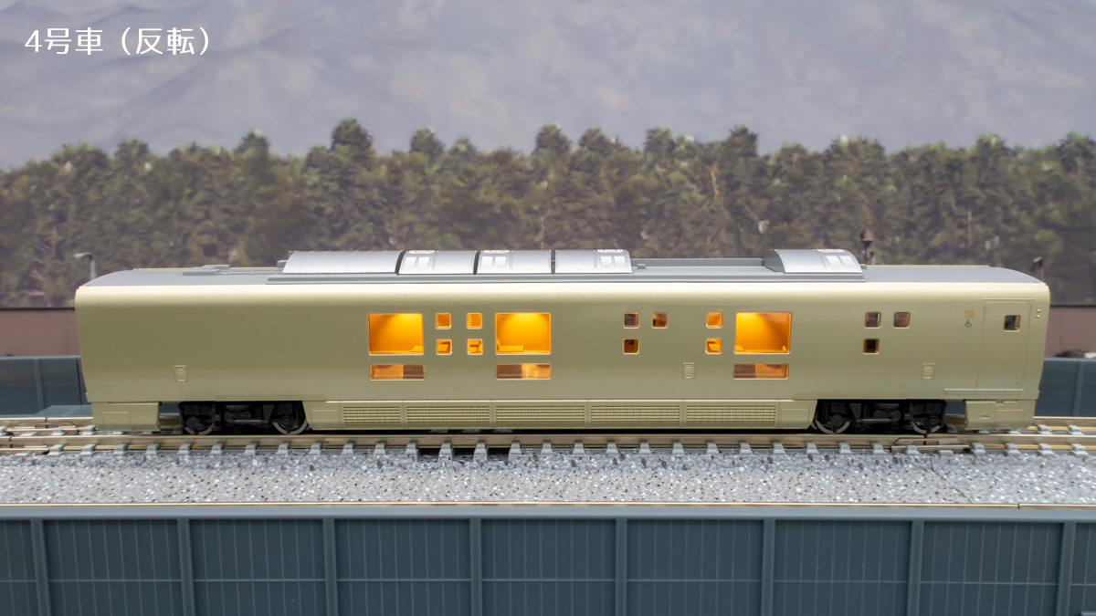 TOMIX 四季島10両セット（出品編集中） TOMIX JR東日本 E001形「TRAIN SUITE 四季島」10両セット JR東日本