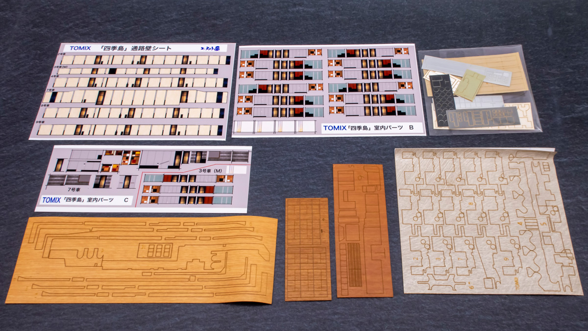 Nゲージ TOMIX 四季島 エヌ小屋 室内表現シート