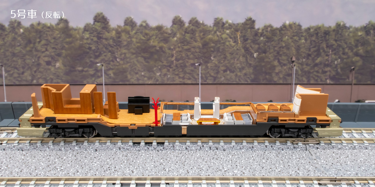 Nゲージ TOMIX 四季島 エヌ小屋 室内表現シート 内部