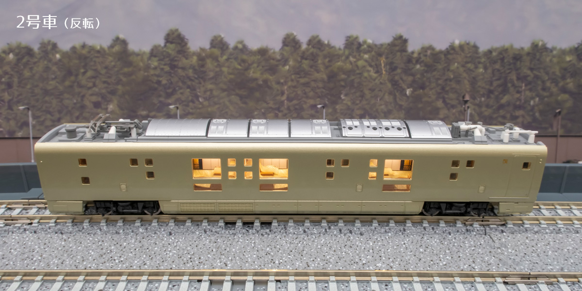 Nゲージ TOMIX 四季島 エヌ小屋 室内表現シート ボディ外装
