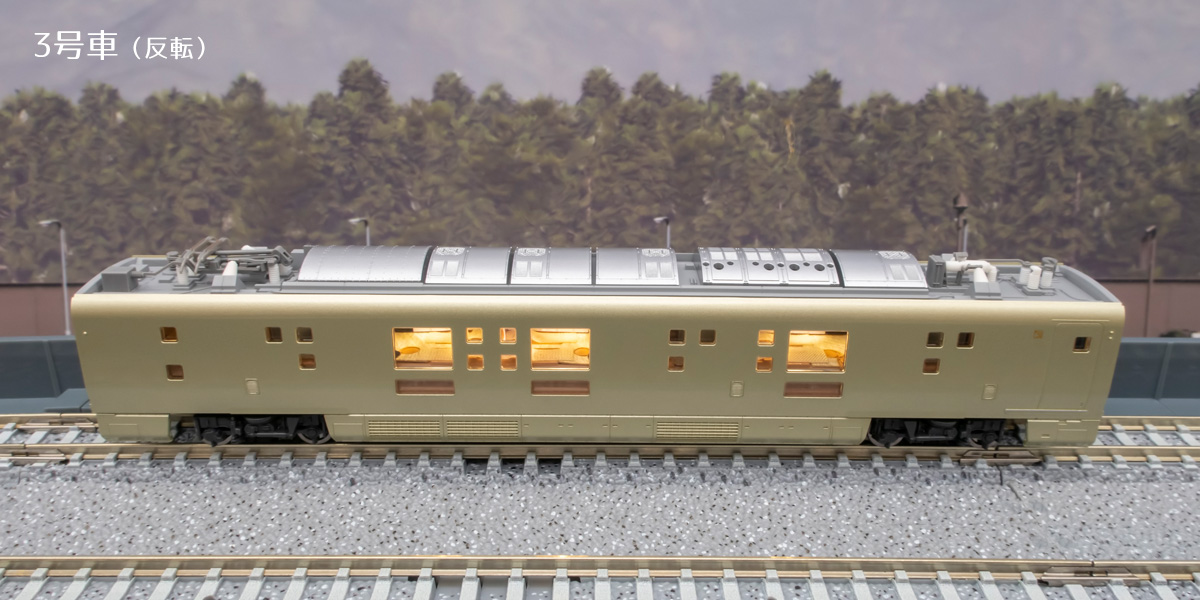 Nゲージ TOMIX 四季島 エヌ小屋 室内表現シート ボディ外装