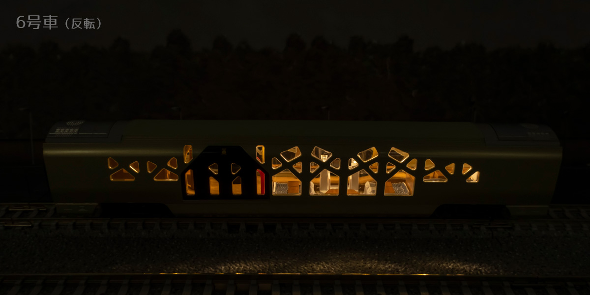 Nゲージ TOMIX 四季島 エヌ小屋 室内表現シート ボディ外装