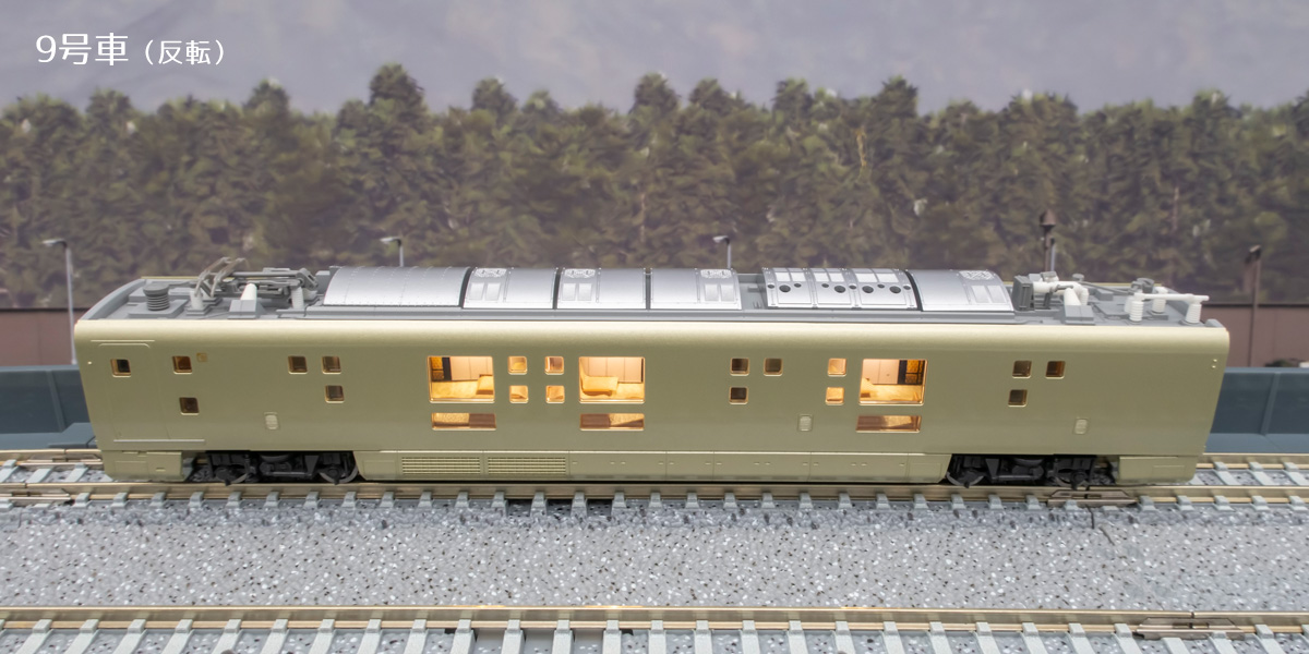 Nゲージ TOMIX 四季島 エヌ小屋 室内表現シート ボディ外装