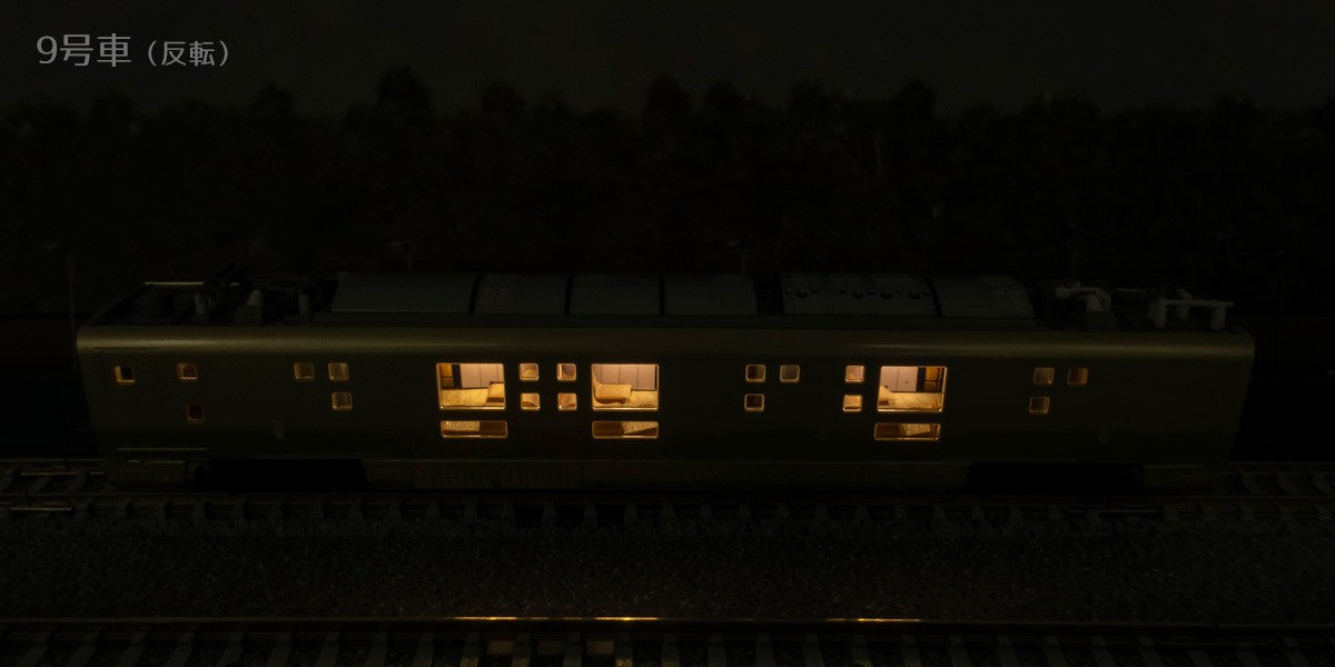 Nゲージ TOMIX 四季島 エヌ小屋 室内表現シート ボディ外装