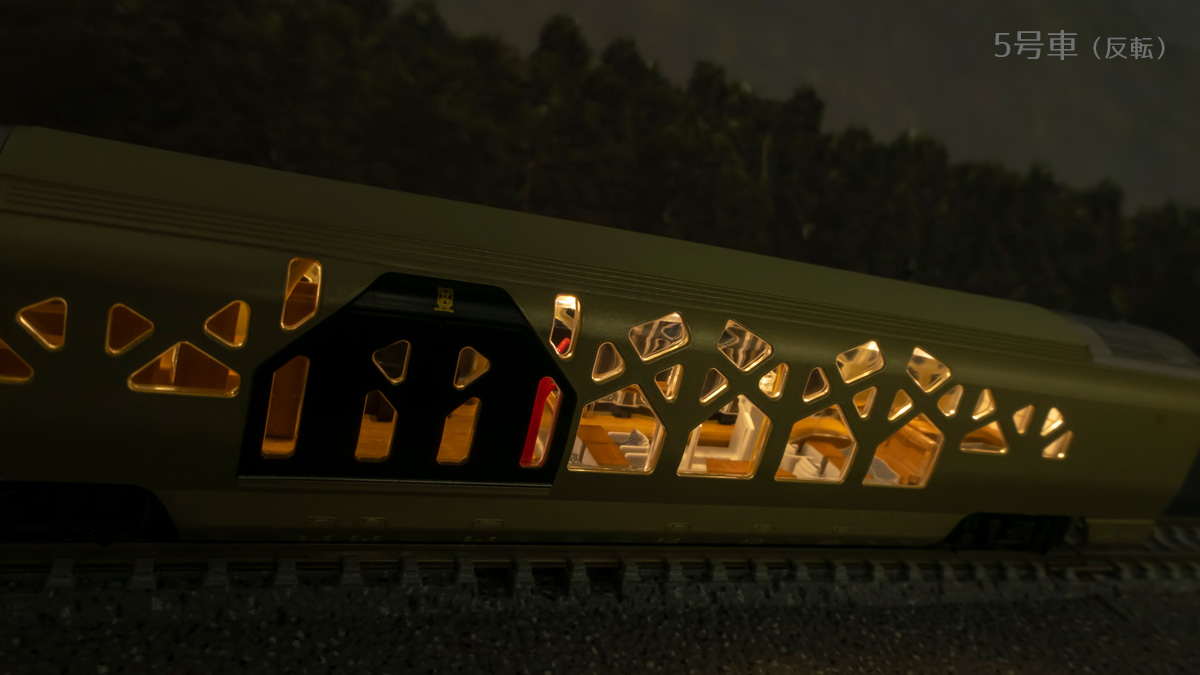 Nゲージ TOMIX 四季島 エヌ小屋 室内表現シート 細部