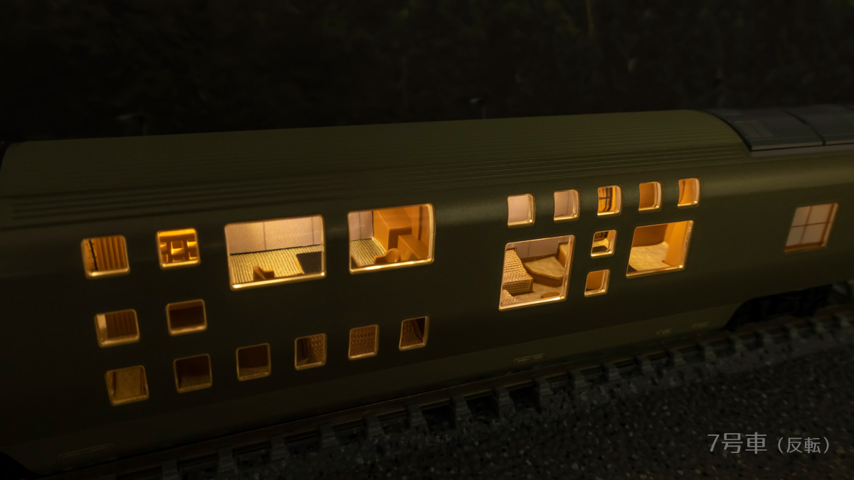 Nゲージ TOMIX 四季島 エヌ小屋 室内表現シート 細部