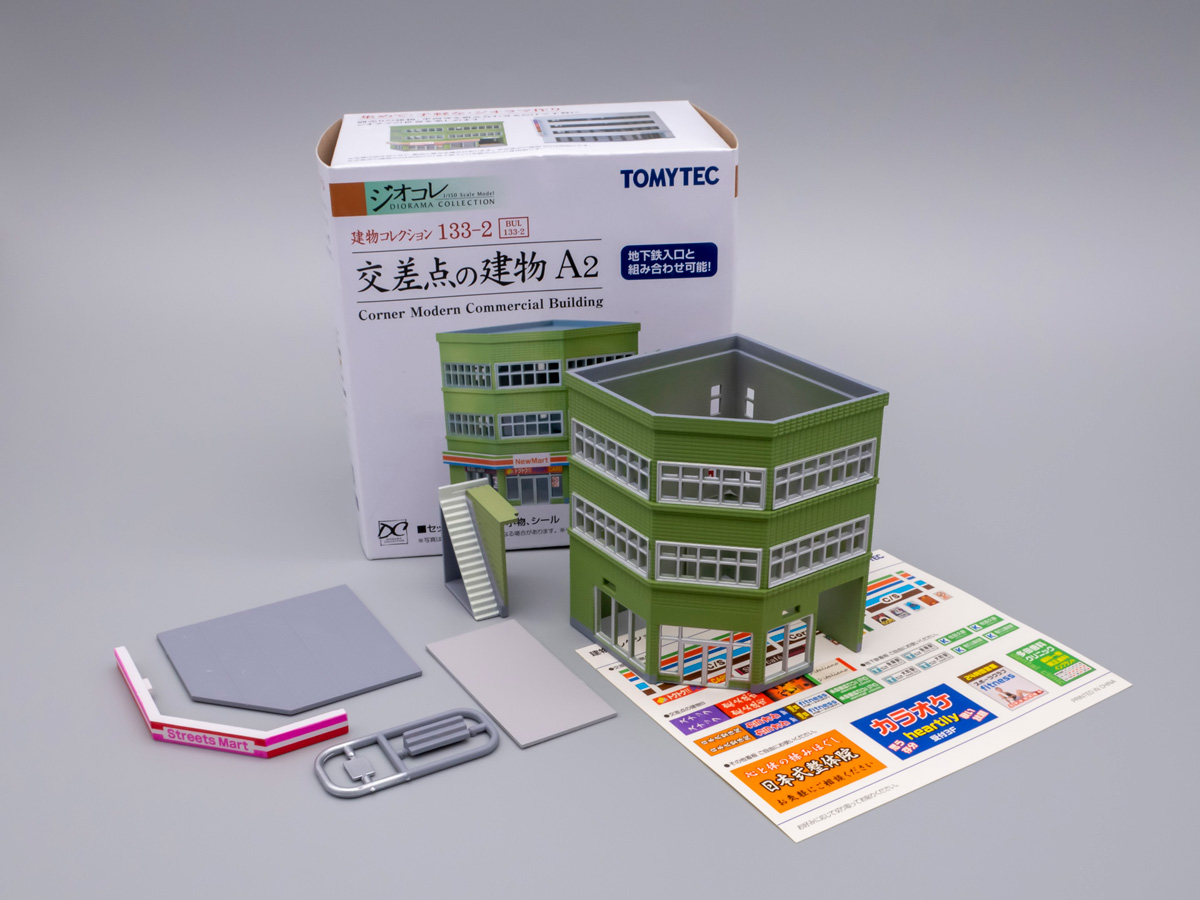 Nゲージ ちび太様製造依頼分　釧路長崎屋ストラクチャー（完全自作ストラクチャー） 3eab2f9d7b7c844255ab4bead4d84b