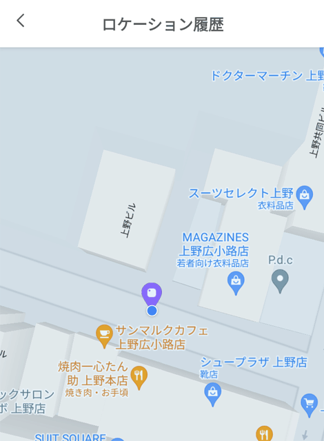 Tile 使い方 設定