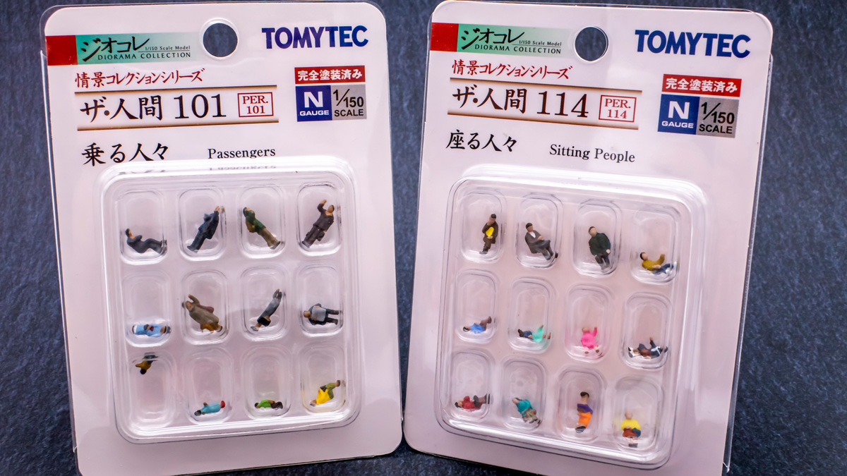 Nゲージ KATO ファミリーレストラン デニーズ 人形を配置