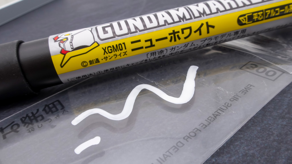 クレオス ガンダムマーカーEX ニューホワイト 隠ぺい力