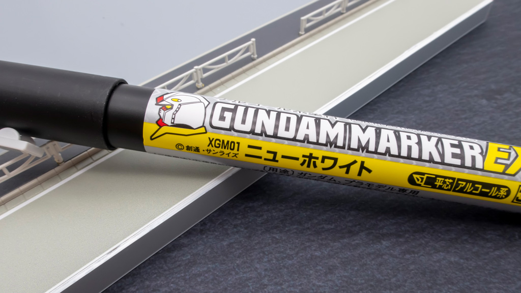 クレオス ガンダムマーカーEX ニューホワイト 隠ぺい力