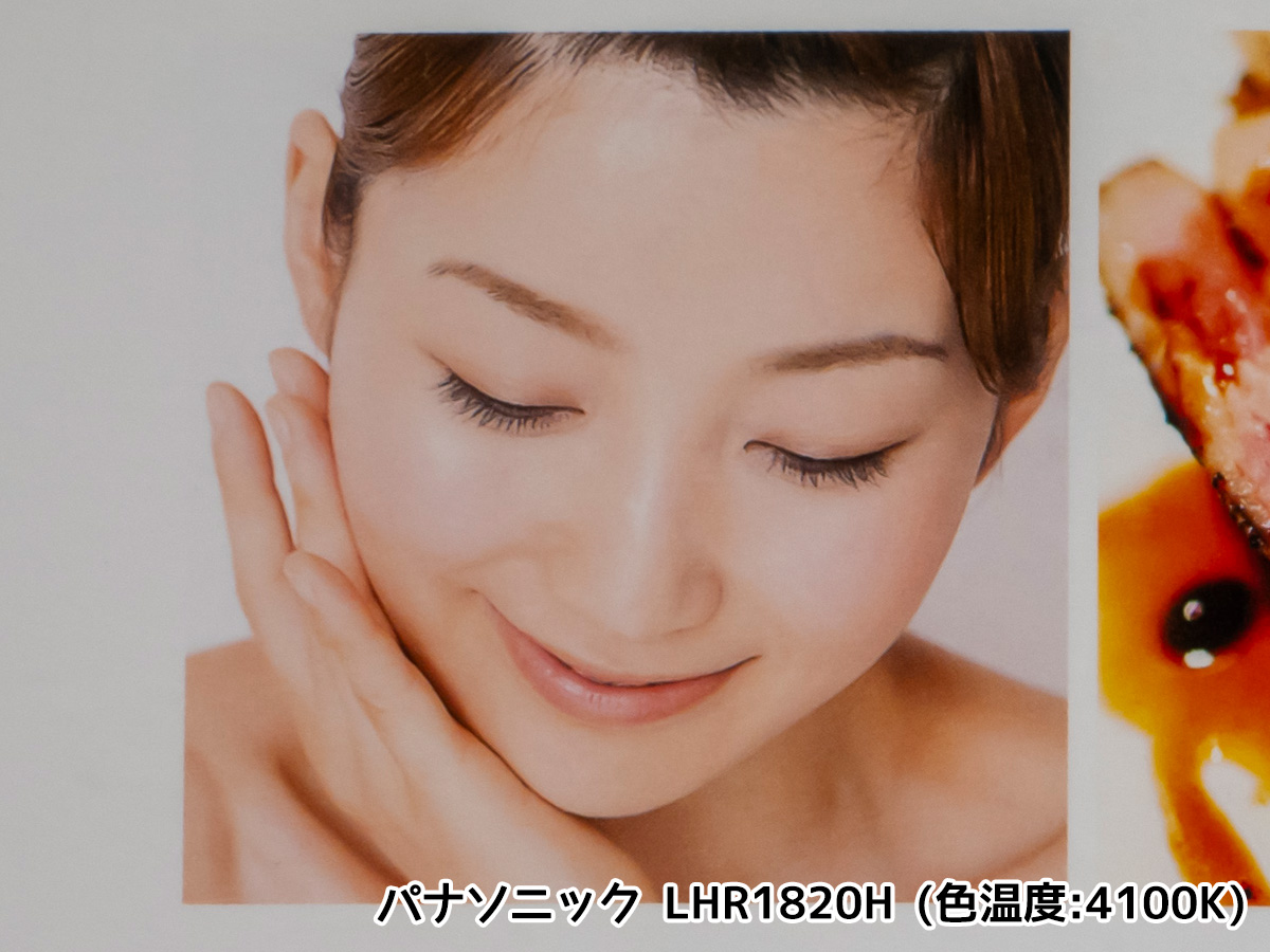 パナソニック LEDシーリングライト LHR1820H 色温度