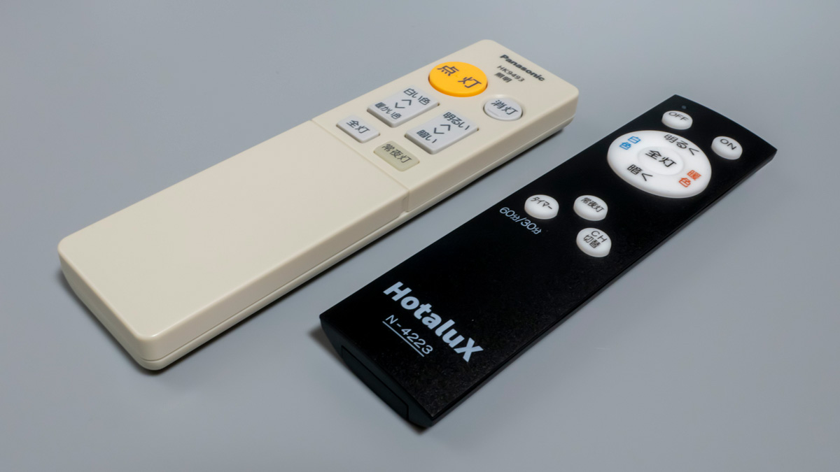 HotaluX ホタルクスNEC LEDシーリングライト ～12畳 HLDC12258 リモコン