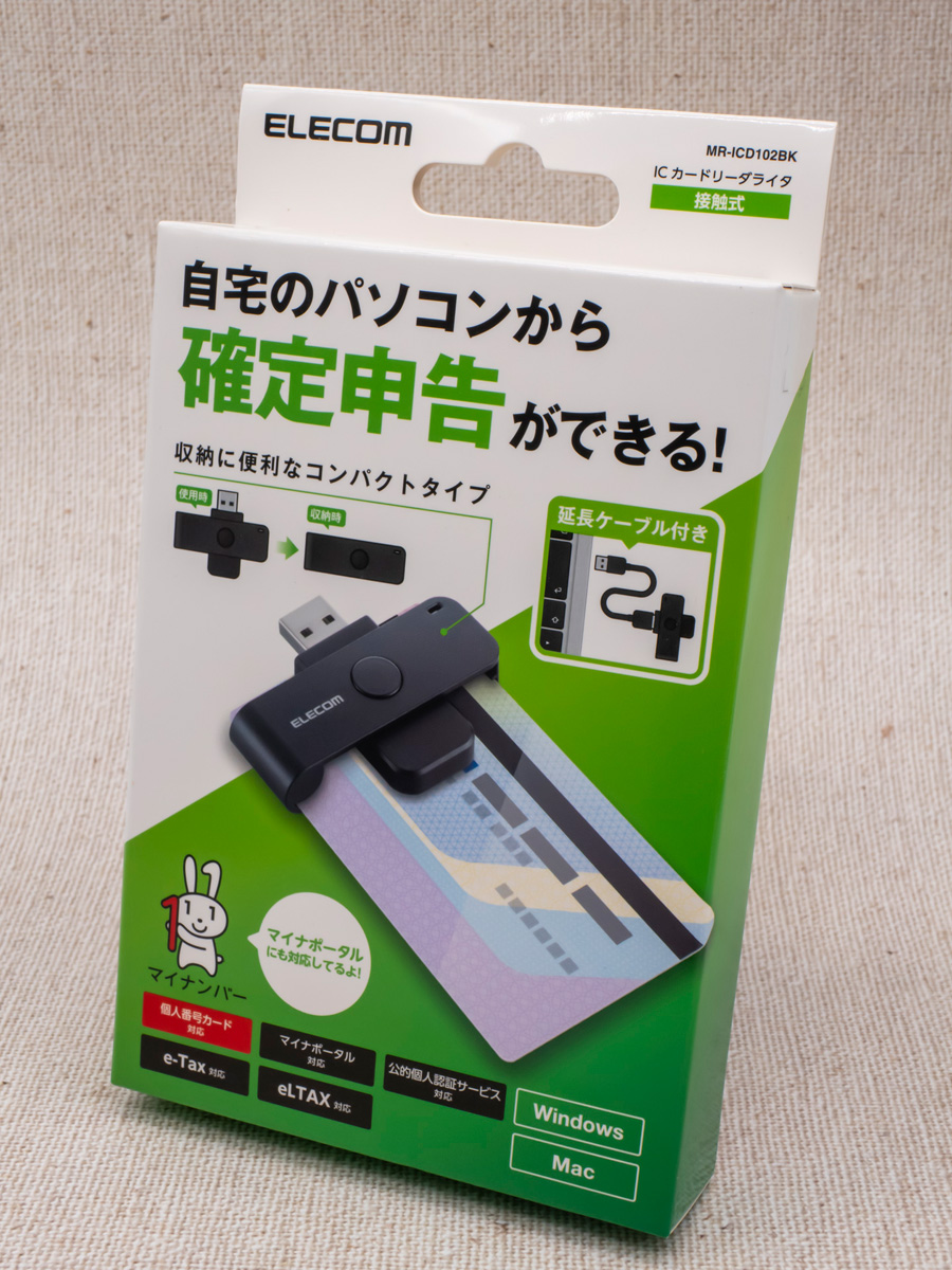 エレコム ICカードリーダー MR-ICD102BK