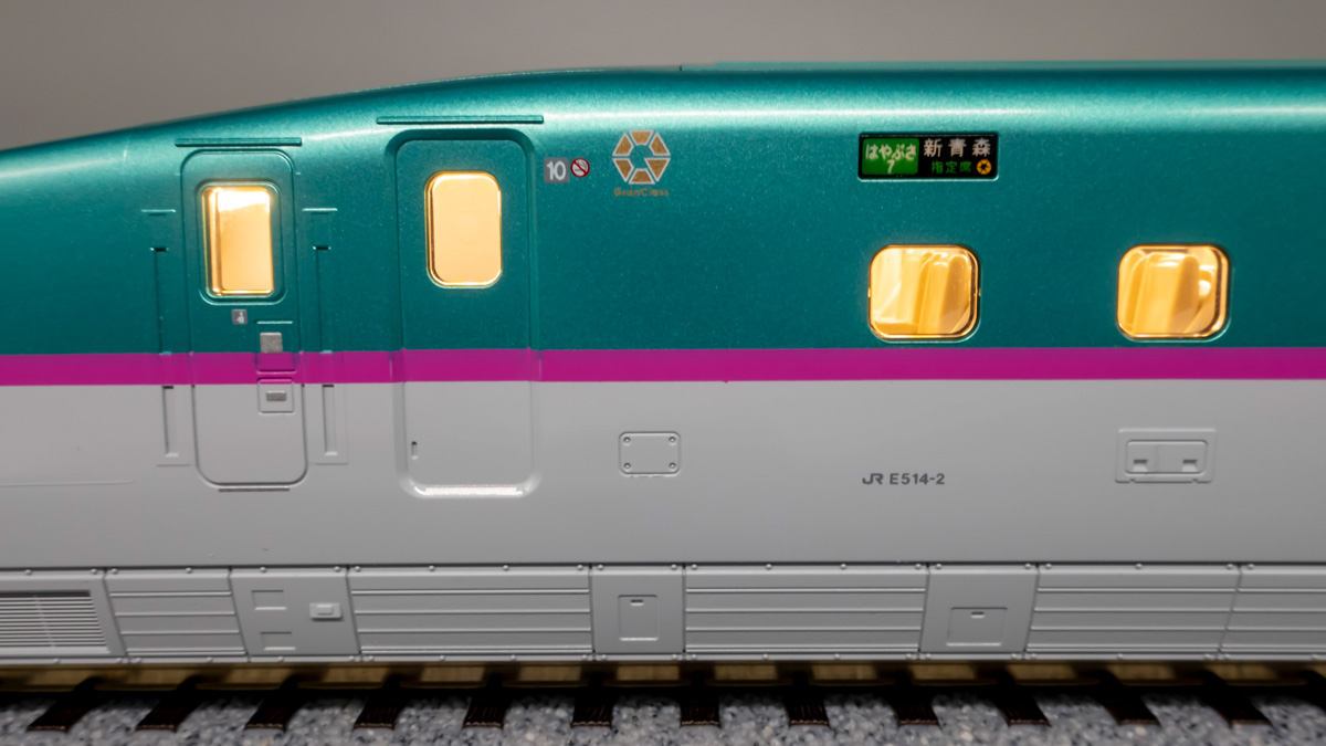 HOゲージ 自作室内灯 新幹線 はやぶさ