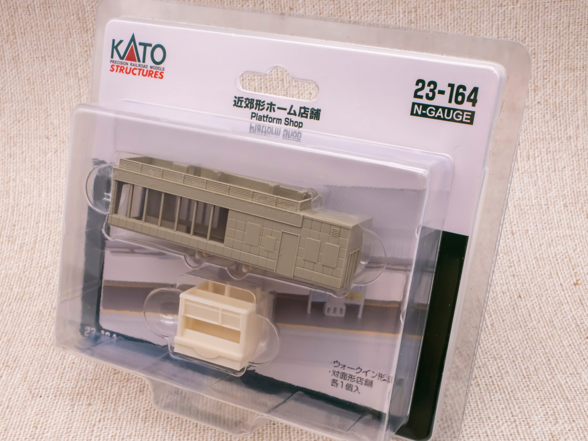 Nゲージ】KATOの「近郊形ホームDX」の対向式を塗装＆電飾化しま