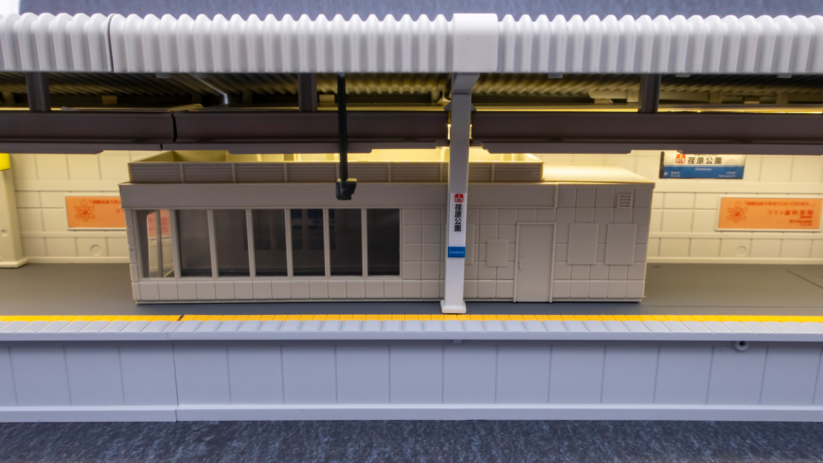 Nゲージ KATO 近郊形ホーム店舗